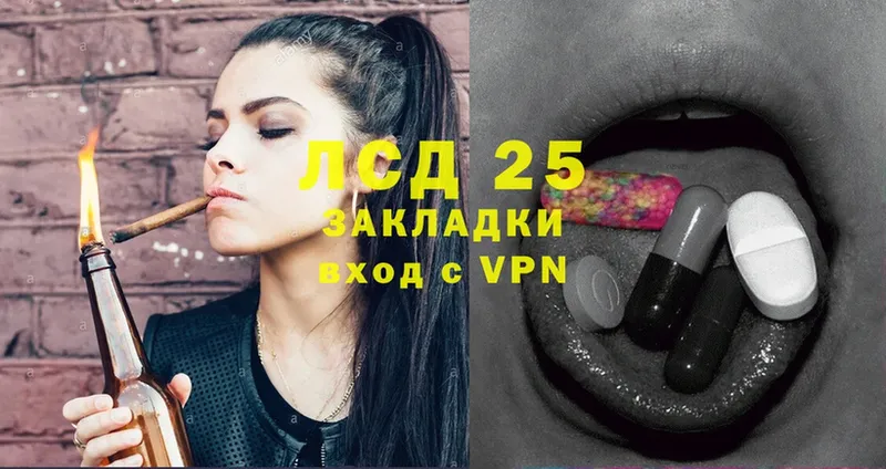 hydra ссылки  Козьмодемьянск  Лсд 25 экстази ecstasy 